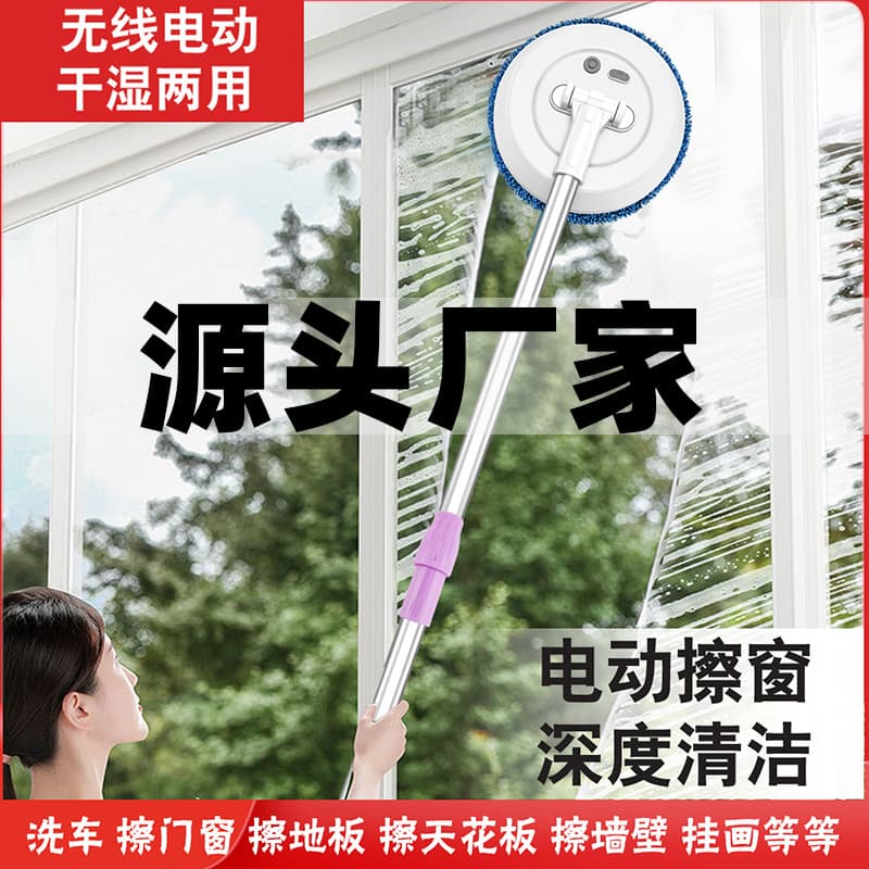Electric Window Cleaning Robot Home Use Retractable Wireless Glass Cleaner Smart Ceiling Window Robot Vacuum Cleaner
