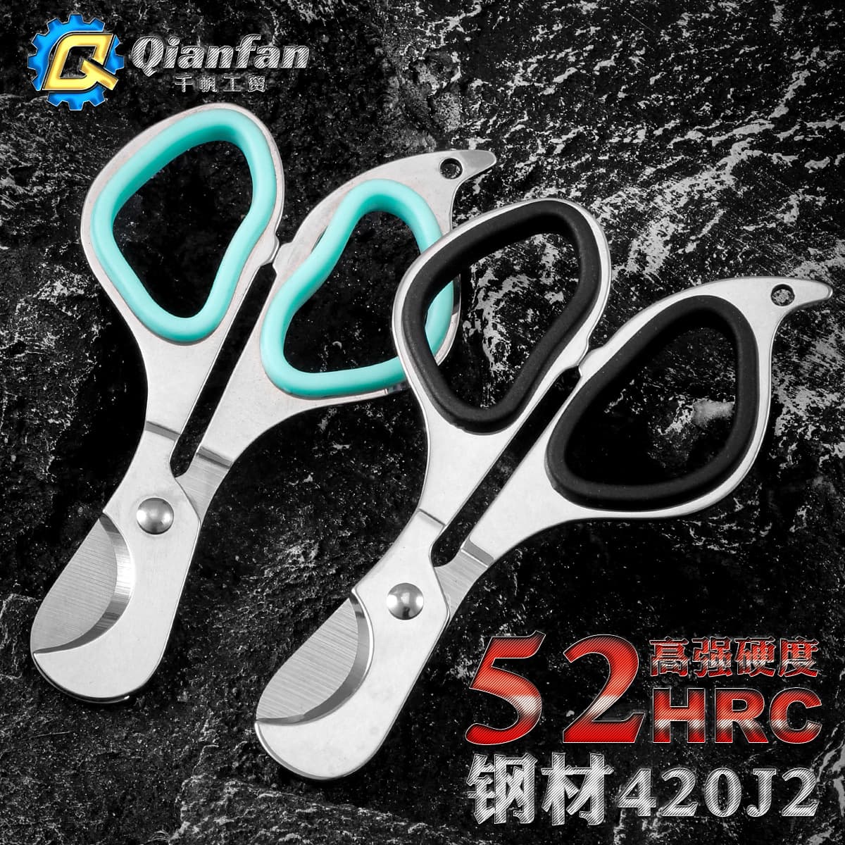 Stainless steel cutting dispenser multifunctional rubber ring cigar scissors V-shaped double-edged round head cigar scissors round special
