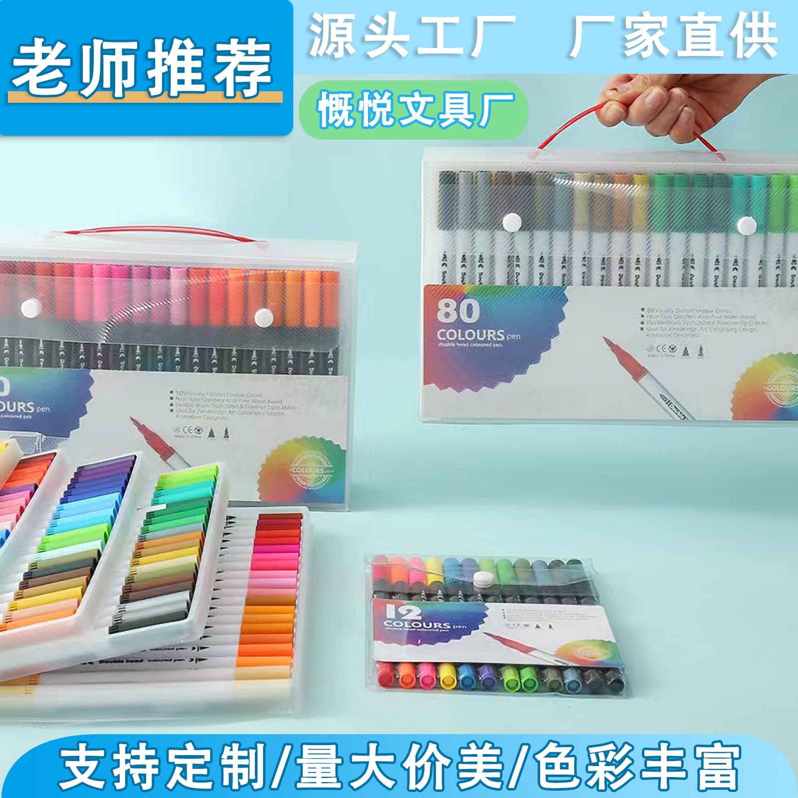 Xiyin Temu Amazon Double-ended Watercolor Marker Pens, Soft Tip, Washable Coloring Pens for Children, Watercolor Painting