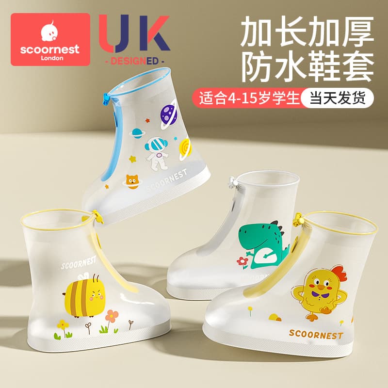 Scoornest Kids Transparent Waterproof Non-Slip Boys Shoe Covers, Wear-Resistant Overshoes, Baby Rain Shoes, Rain Boots, Rain Shoe Covers