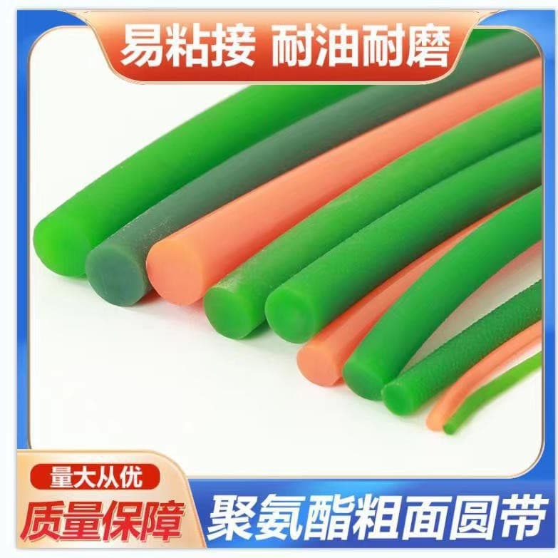 Custom smooth surface polyurethane PU round belts, tempered furnace circular conveyor belts, industrial seamless green round belts.