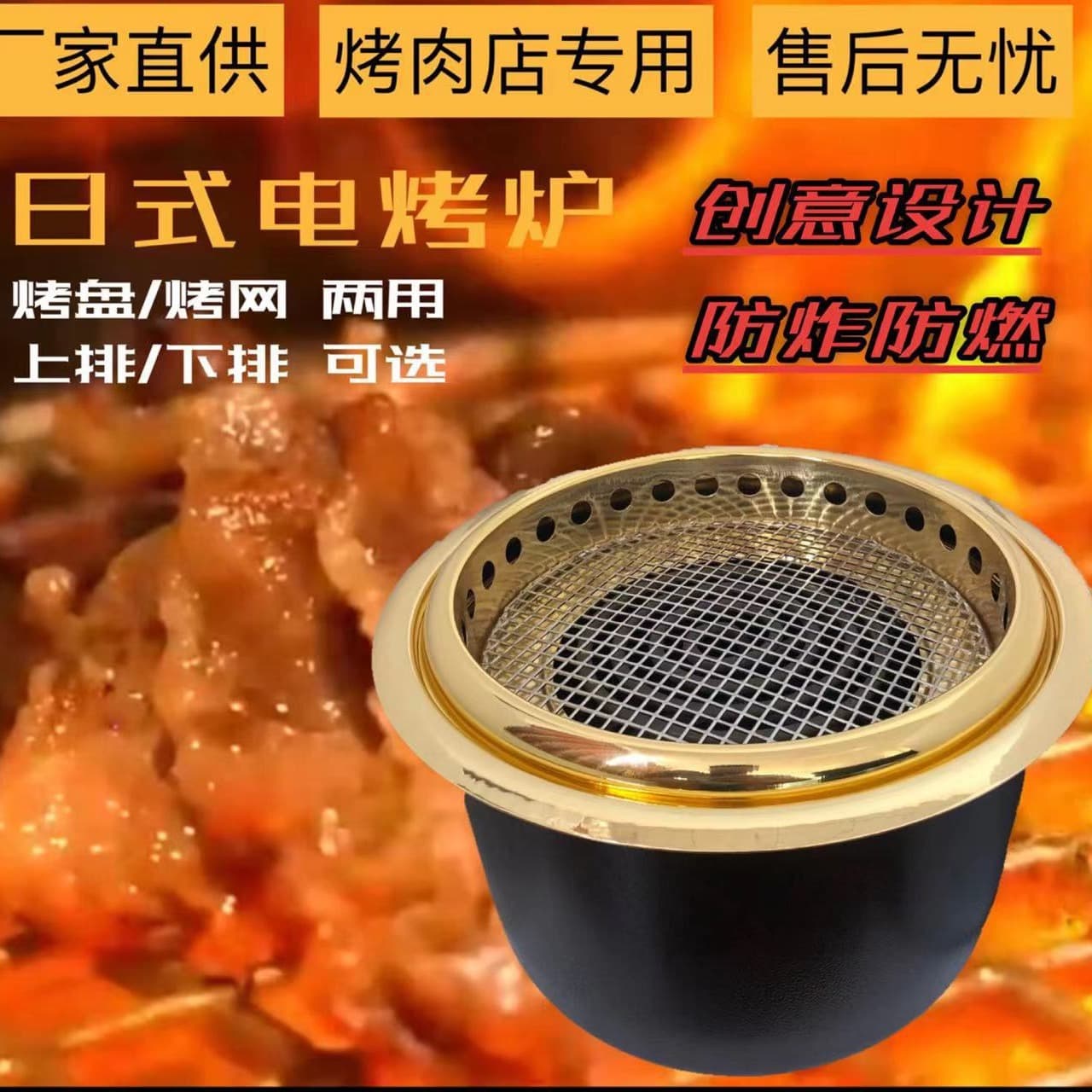 Commercial BBQ Grill Mosquito Coil Tube Electric Roaster Electric Barbecue Grill Electric Griddle BBQ Grill Rack Net Fish Roaster Smokeless