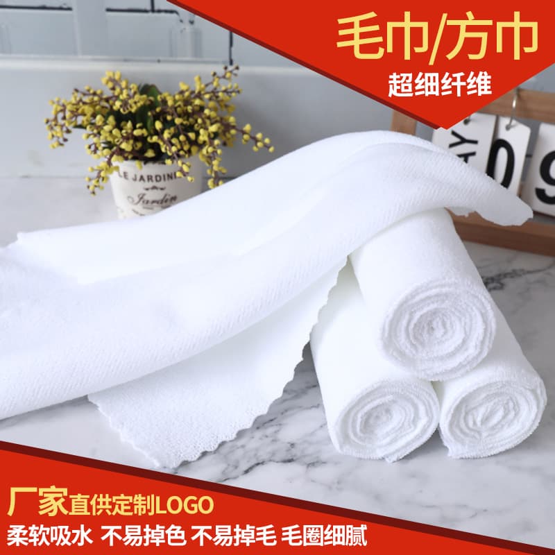 Quick-dry white towel with warp-knitted lace, for hotel bath, foot bath, cleaning square towels, hand wipes, disposable white towels.