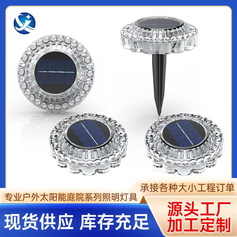 116 Crystal Glass Transparent Ground Light