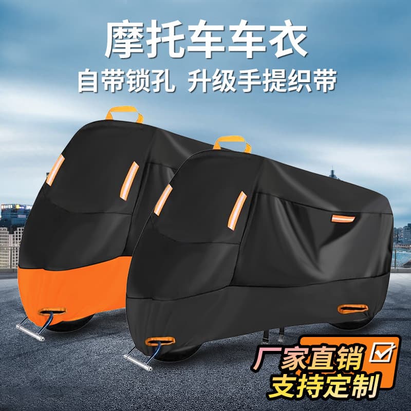 Motorcycle Cover Sun Protection 190T Car Cover Thick Oxford Cloth Dustproof Electric Scooter Cover Full Vehicle Waterproof
