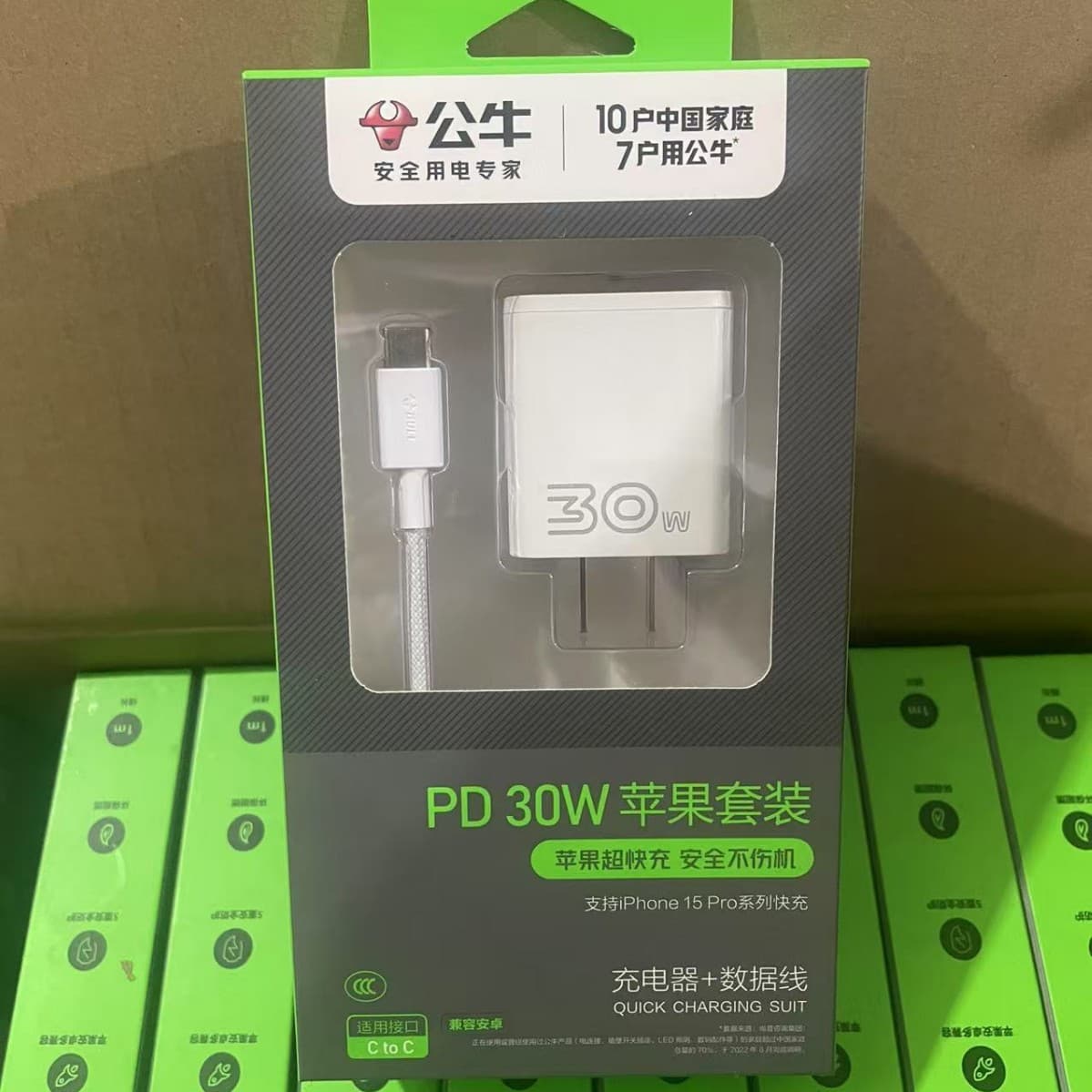 Bull Original Fast Charging Head and Data Cable Set, Compatible with Apple 15 16 Phone Charger Flash Charge
