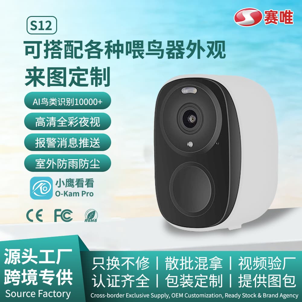 Cross-border Hot-selling Low-power Battery Camera Indoor Wireless No Plug-in Full-color Night Vision HD Surveillance Camera