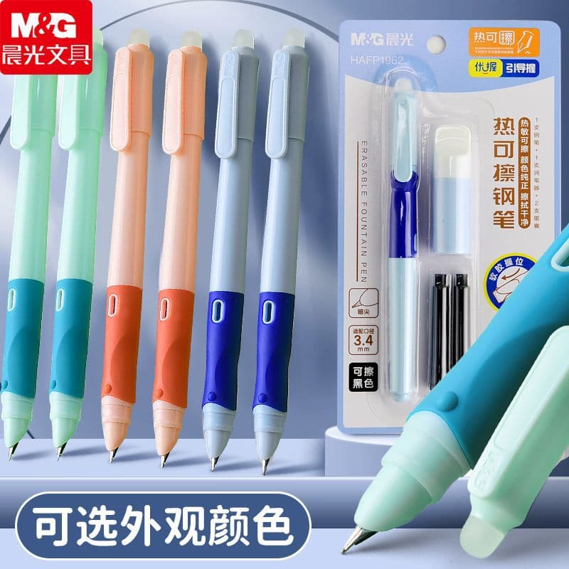 M&G Ergonomic Thermal Erasable Pen, Primary School Second/Third Grade Calligraphy Pen, Beginner Posture Correction Pen HAFP1962