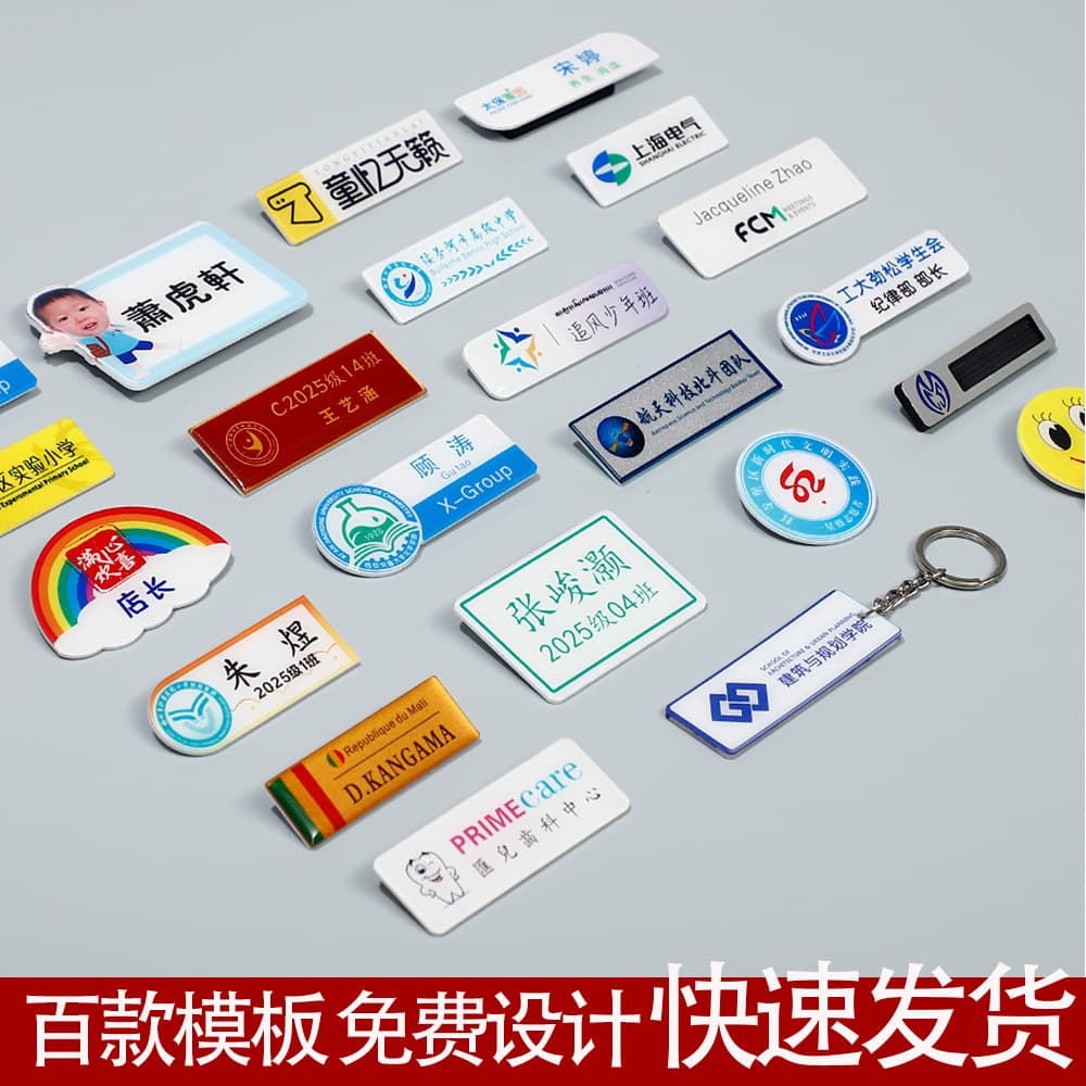 Customized work badge, acrylic name badge, work badge, name badge, high-end double-sided company nurse hotel customization