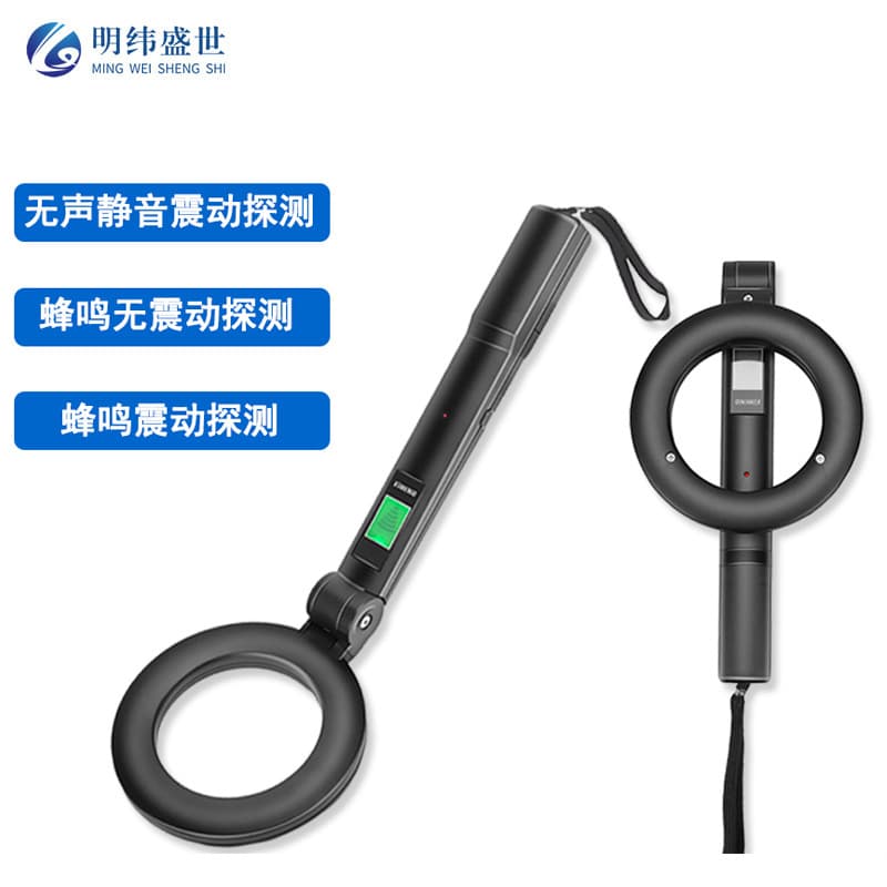 Handheld portable foldable high-precision metal detector, compact security scanner for outdoor use.