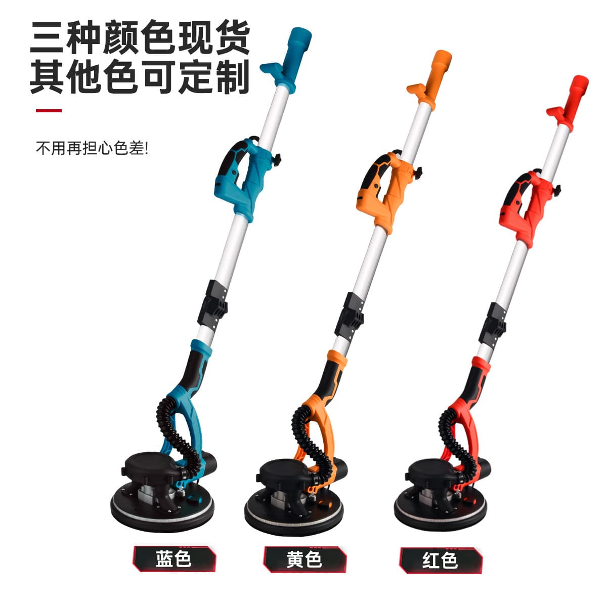 Cross-border Wall Putty Sander Folding Wall Grinding Machine Self-Vacuum 9235A Sandpaper Sander Tool