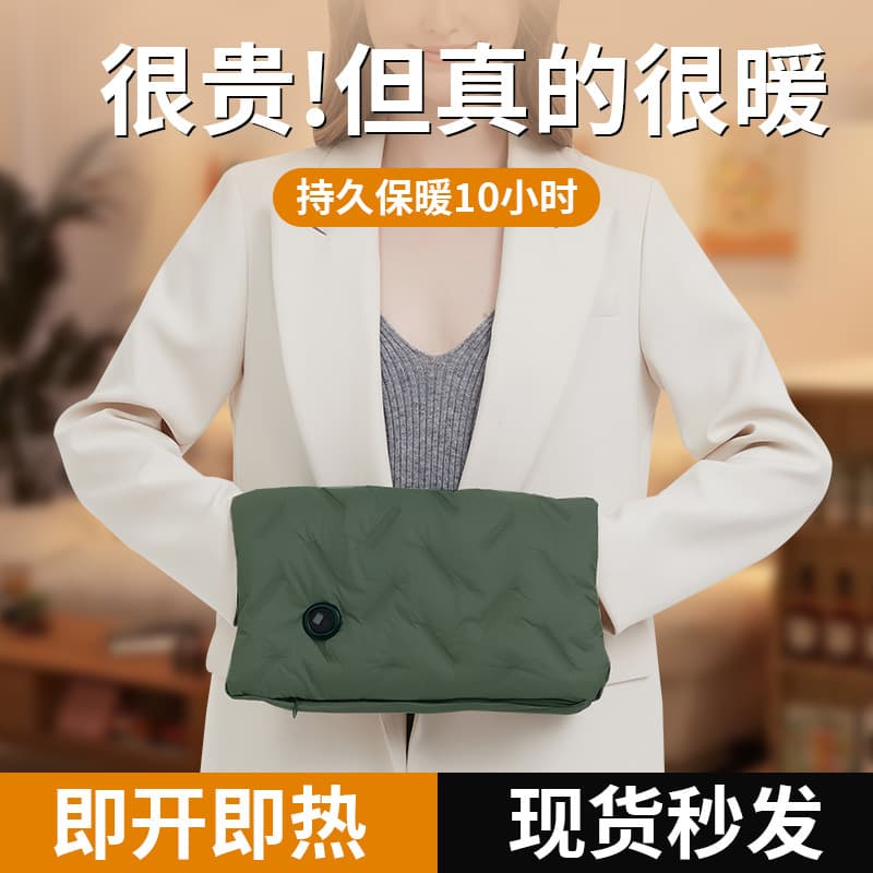 Graphene Hand Warmer Waterless Hot Water Bag 2024 New Model Hand Warming Pouch Down Alternative Warm Patch Waist and Back Explosion-Proof Office Use