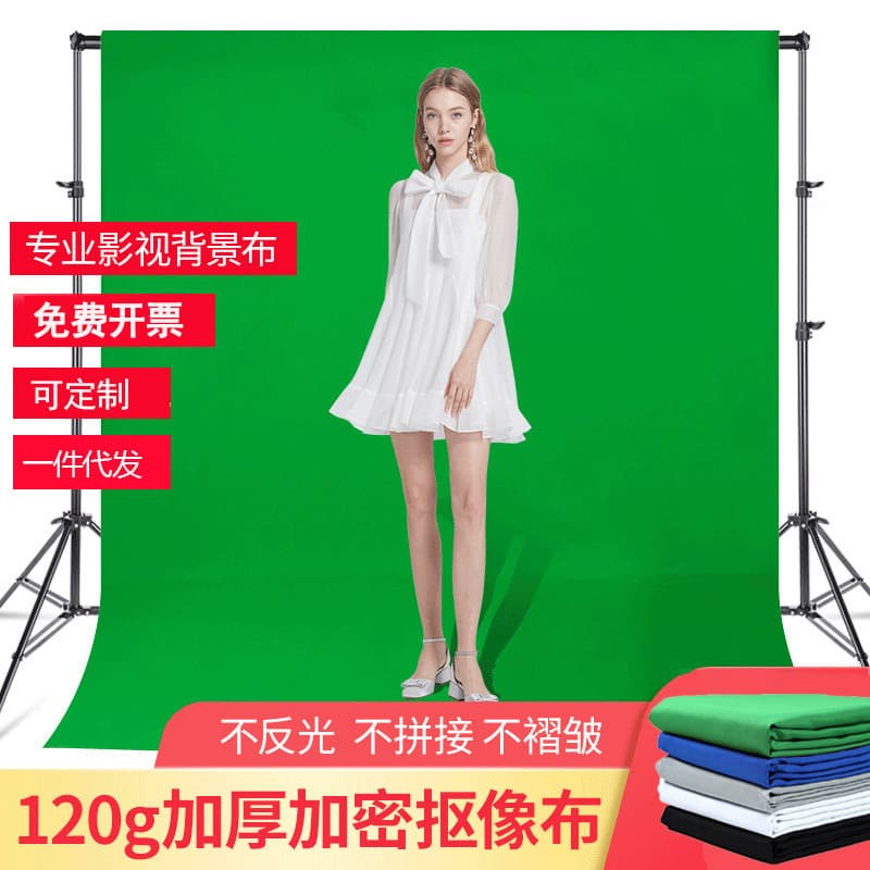 Green Screen Polyester Cotton Photography Background Cloth For Photo Shooting Live Broadcast White Cloth Green Screen Fabric