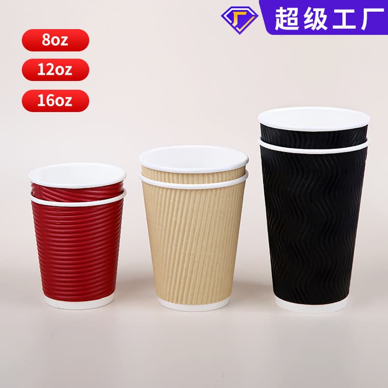 Three-layer anti-scalding coffee cup, disposable cup, beige, slanted vertical lid, 8 Euros, for home use, portable, leak-proof coffee cup, wholesale.