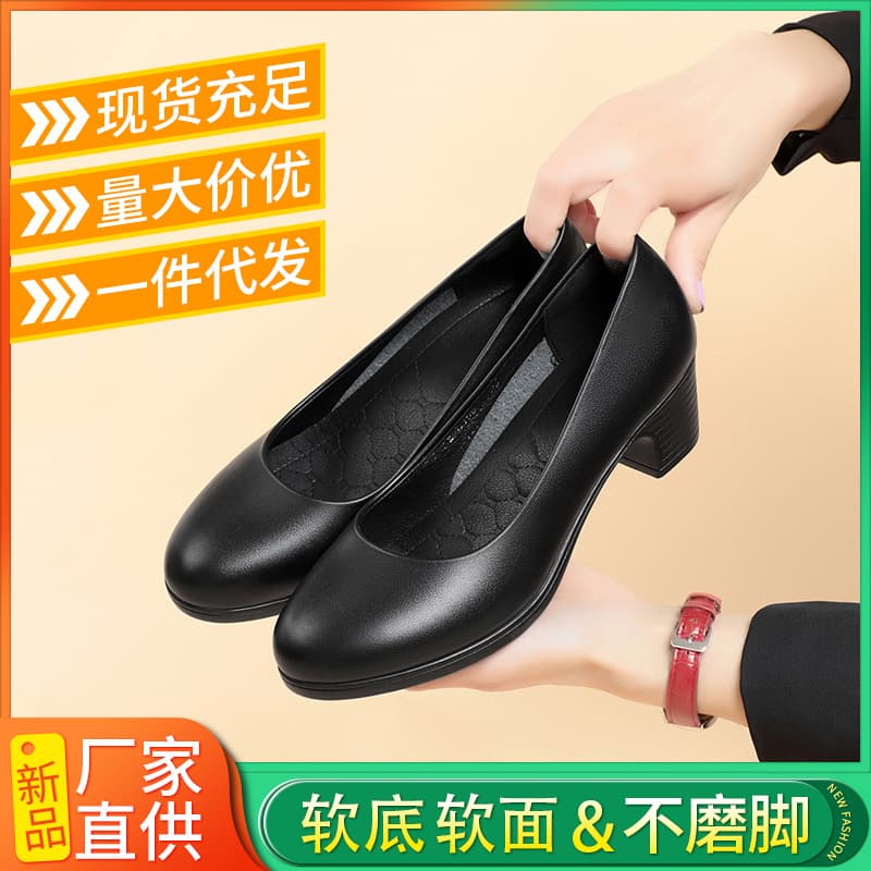 2024 Women's Work Leather Shoes Block Heel Loafers Soft Sole Flat Leather Shoes Spring Autumn Middle-Aged Business Shallow Mouth Women's Shoes