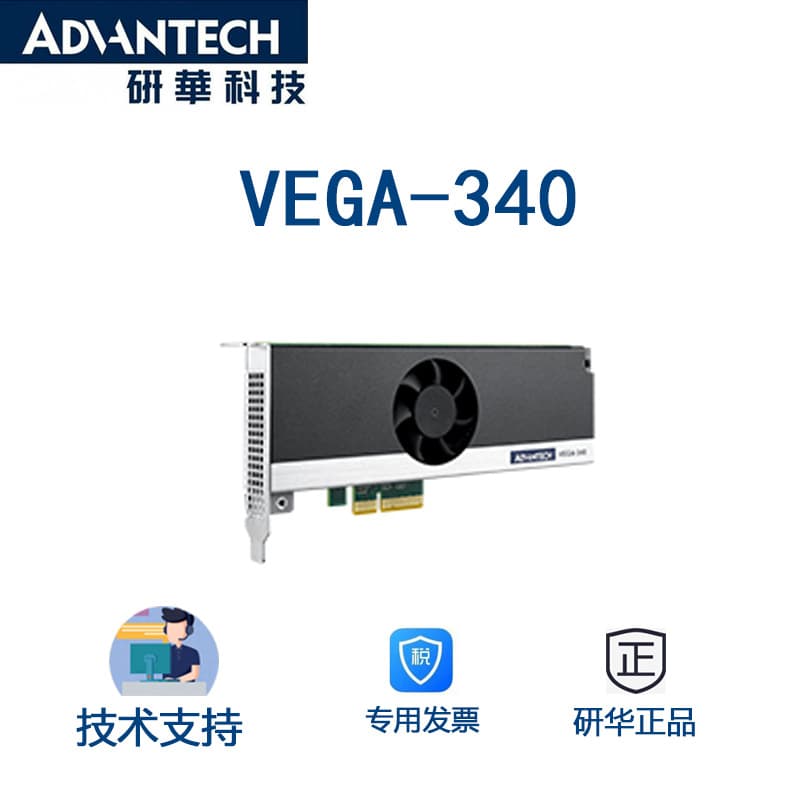 VEGA-340 Advantech Edge AI Accelerator Card, Supports Hardware Acceleration for Common Deep Neural Networks
