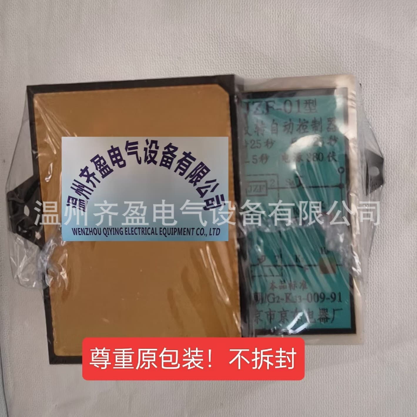 Forward and reverse controller widely used in various types of machine tool CNC machining centers and mechanical equipment