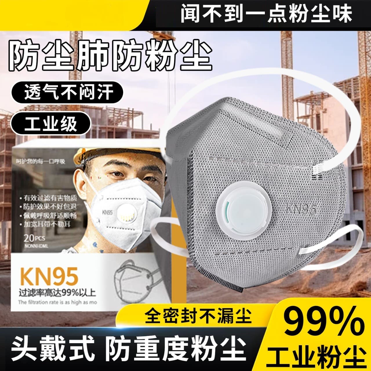 N95 Dust Mask for Heavy Industrial Dust, Welding Smoke, Grinding, with Breathing Valve
