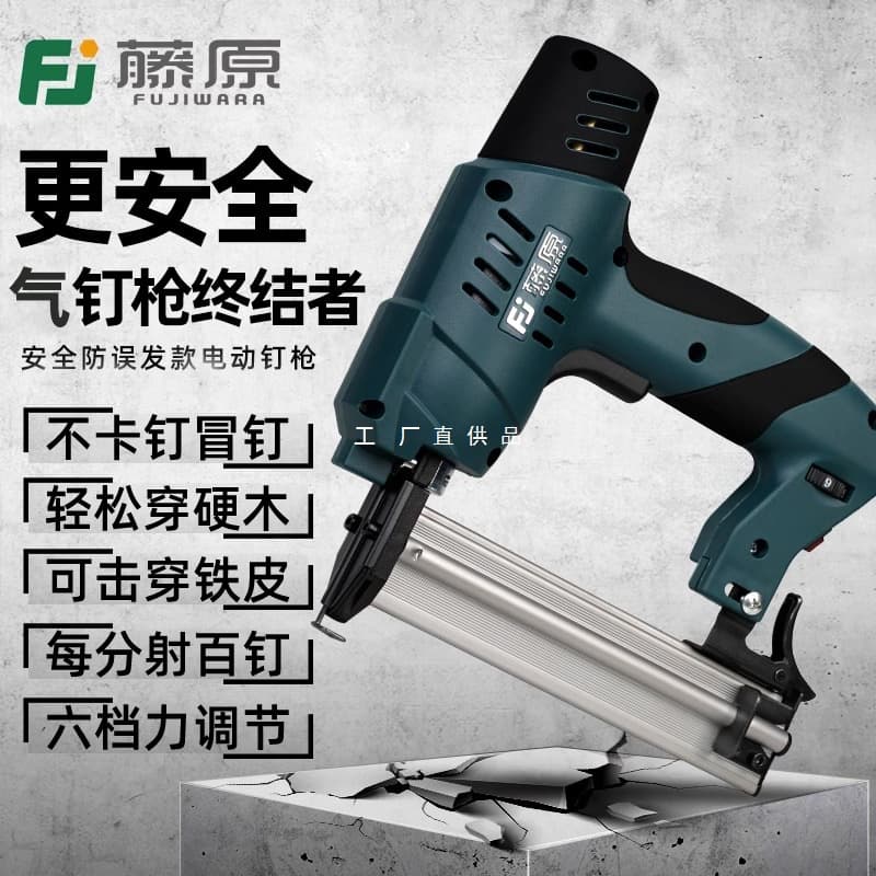 Fujiwara F30 Pneumatic Nail Gun Woodworking Special Electric Straight Nail Gun Nailer Shooting Nail Gun Electric Nail Gun Electric Nailer