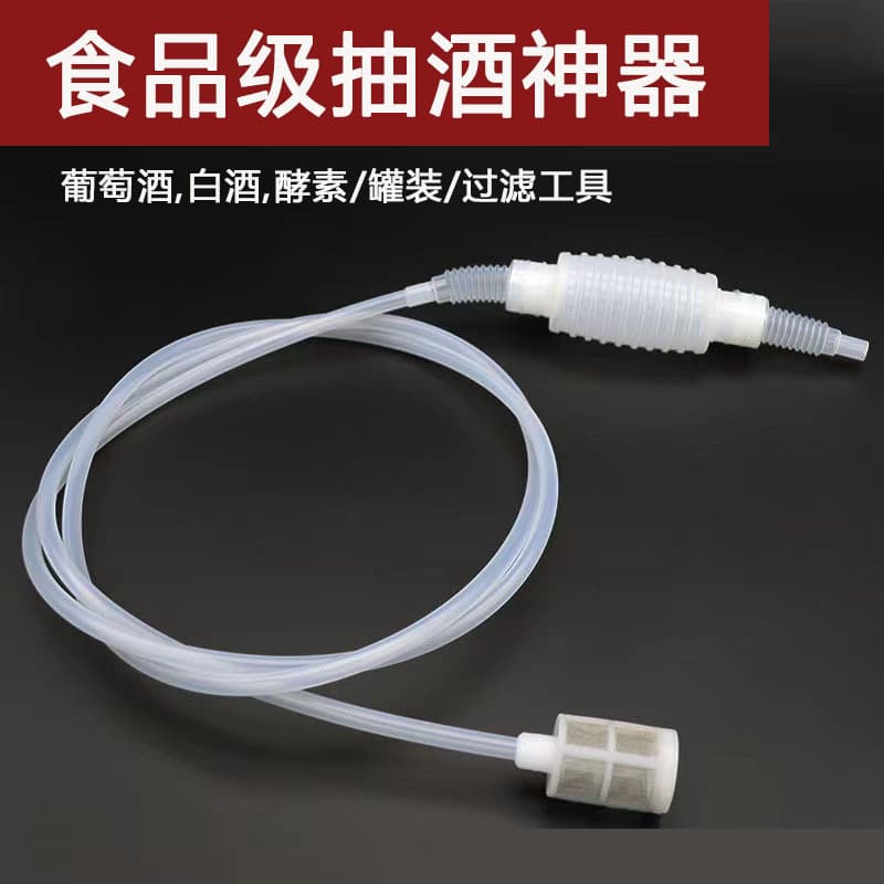 Food-Grade Home Semi-Automatic PP Wine Sucker Wine Siphon Enzyme White Liquor Filter Equipment