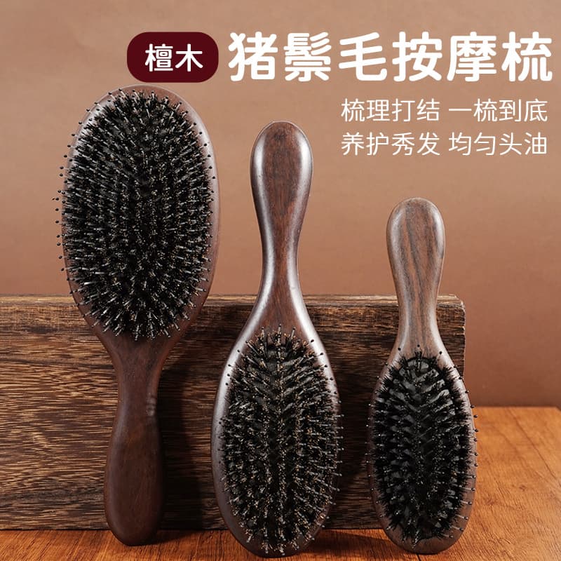 Ebony Wood Boar Bristle Hair Brush Straight Hair Air Cushion Comb Hairdressing Massage Comb Air Cushion Large Paddle Brush Hairdressing Tool