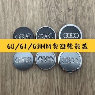 For Audi wheel hub cap A3 A4L A6L Q3 Q5L Q7 A5 A7 Q2L tire center emblem cap