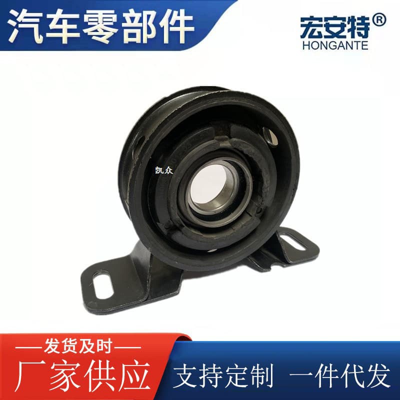 For Ford Transit 95VB-4826-AA Drive Shaft Hanger, Hanger Rubber Bearing, Center Support