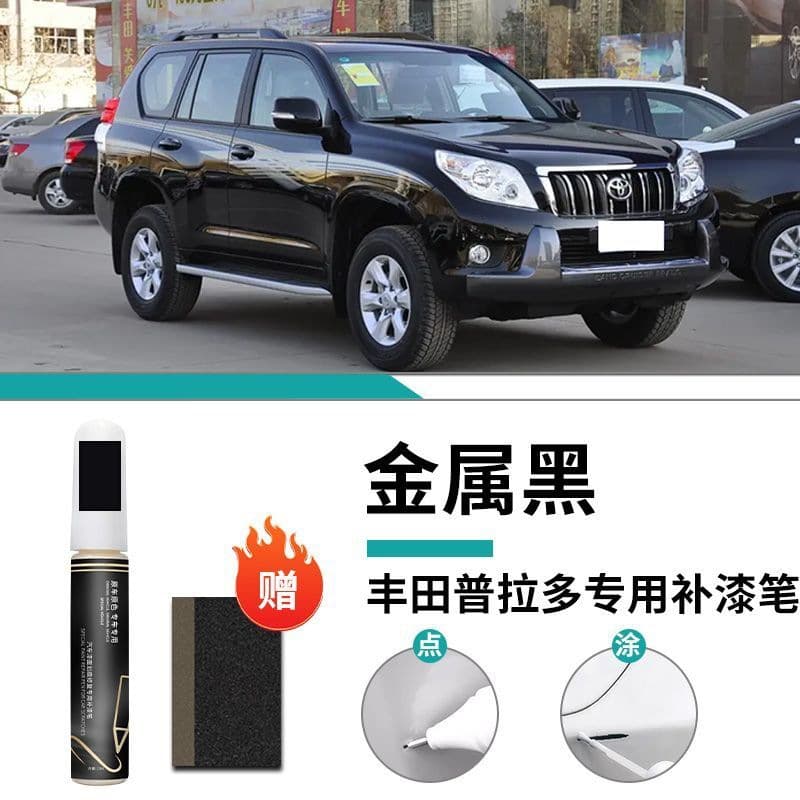 Toyota Prado Touch-Up Paint Pen, Pearl White, Car Paint Scratch Repair, Accessories, Spray Paint
