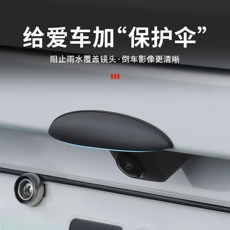 Universal Car Rear Camera Rain Cover Sunshade Car Accessories Goodies Modification Parts