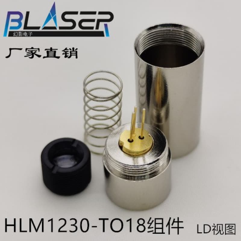 TO38 TO18 TO5 Laser Tube Hardware Laser Module Accessories Φ12mm with Lens Spring LD