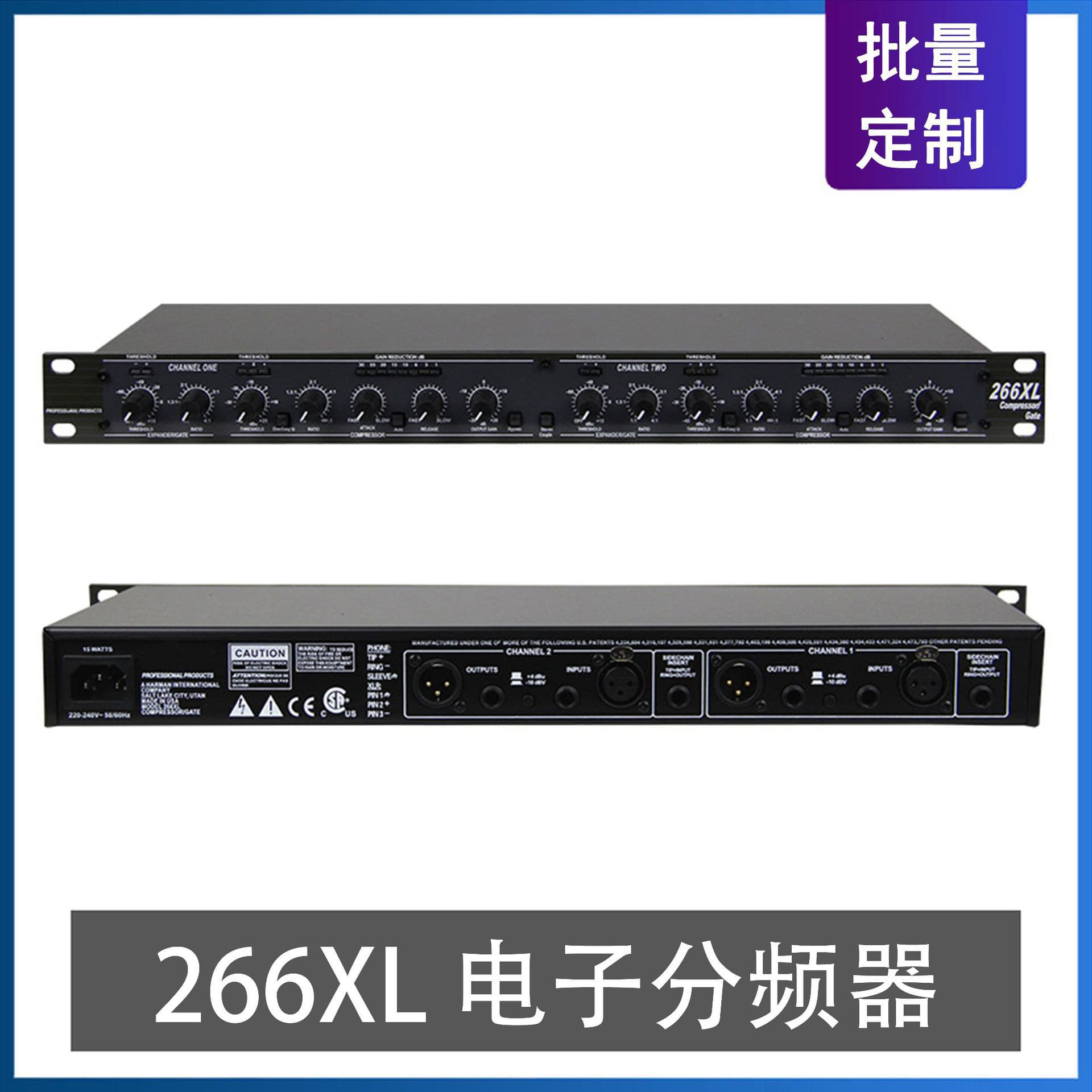 266XL crossover professional high-precision dual-channel compressor limiter for stage performance and engineering sound systems.