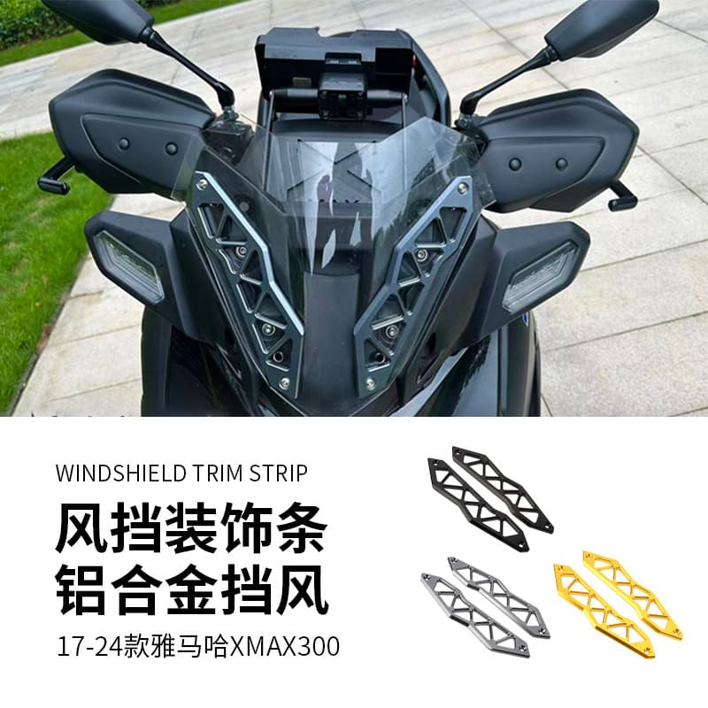 Suitable for Yamaha XMAX300 windshield decorative strip modification accessories aluminum windshield decorative cover