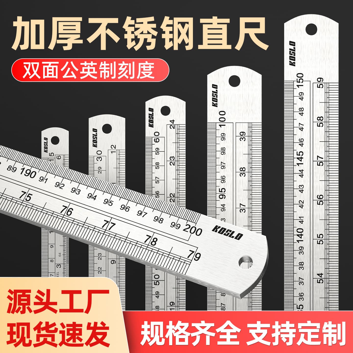Double-sided scale metric steel ruler drawing ruler 10/15/20cm thickened stainless steel ruler 1 meter 2 meters steel ruler