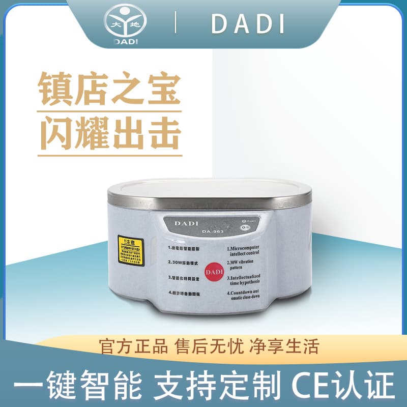 Ultrasonic Cleaning Equipment Safety Protection - High Frequency Intensity For Efficient Cleaning