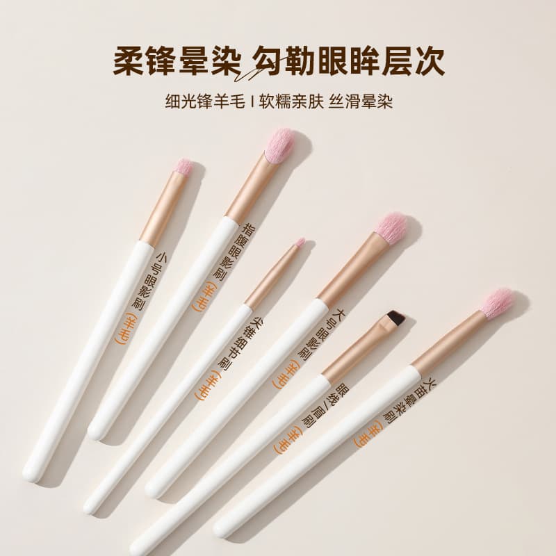 New Animal Hair Soft Matte 6-Piece Wool Eyeshadow Brush Set, Soft Bristle Blending and Under-Eye Detail Brushes, Beginner Eye Makeup Brushes