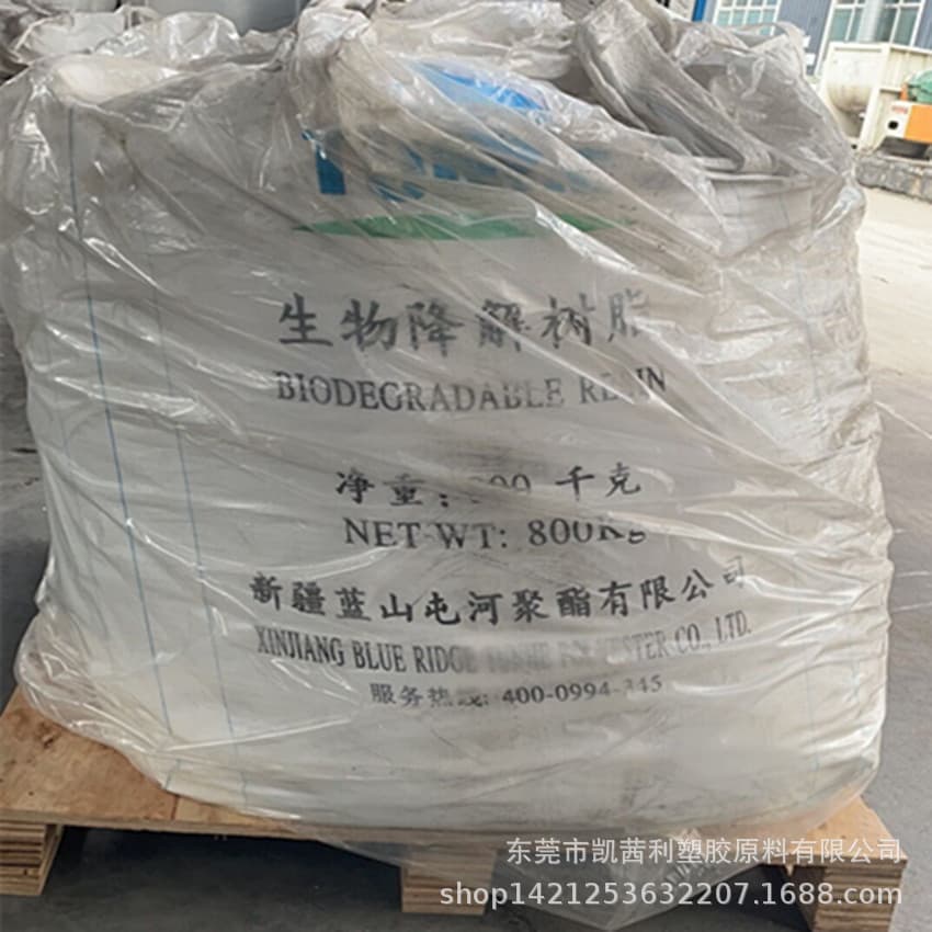 Biodegradable Plastic PBS Agent/Xinjiang Lanshan Tunhe TH803S Off-grade Injection Molding & Extrusion Grade Straw Material
