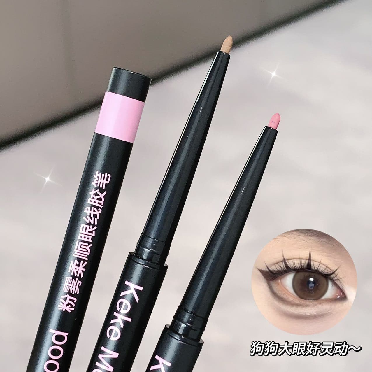 kekemood Pink Mist Smooth Eyeliner Pencil - Autumn/Winter Natural Look, Brightening, Student-Friendly, Affordable, Ultra-Fine, Smooth, Waterproof