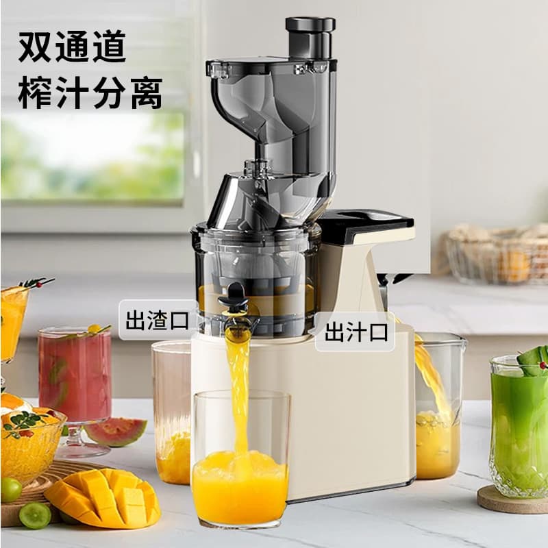 Cross-border original juicer extra large caliber cooking machine residue juice separation household juicer juice machine ginger and vegetable juice machine