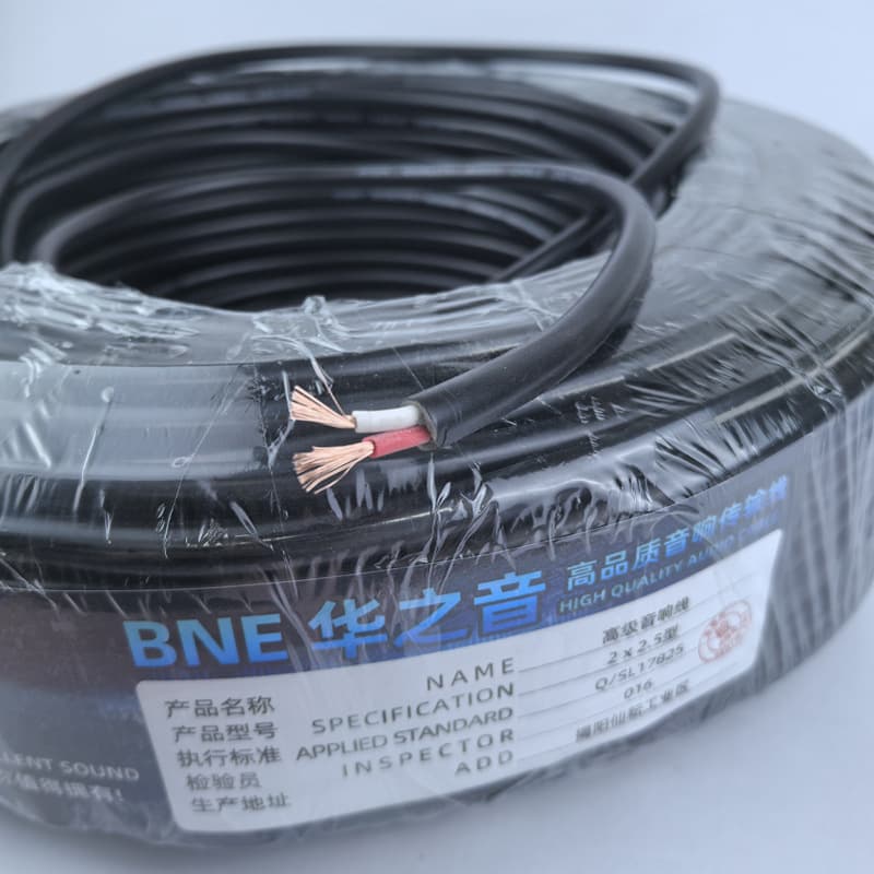 Professional Audio Cable Premium Dedicated Cable Outdoor Jacketed Cable Freeze-Resistant High-Power Speaker Cable Hi-Fi Speaker Wire