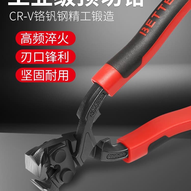 Wholesale End-Cutting Pliers Flat Mouth Tooth Pulling Pliers Cutting Steel Wire Iron Wire Nail Flat Head Nail Puller Extractor Pliers Industrial Grade