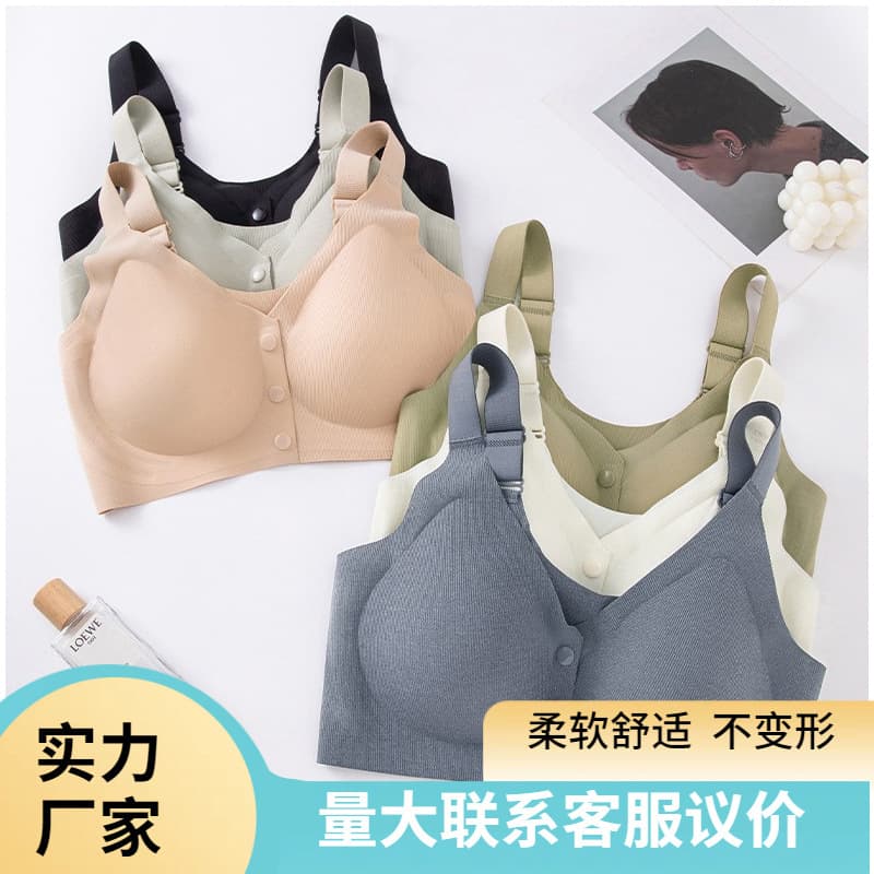 Front Closure Nursing Underwear for Women Middle-Aged and Elderly Vest Three-in-One Plus Size Wireless Side-Boob Control Lift Comfort Bra