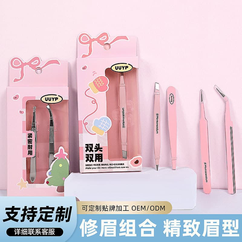 Multi-Spec Eyebrow Tweezers Set Small Tweezers Eyebrow Shaping Hair Removal Clip High-Precision Blackhead Clip Multifunctional Tweezers Eyelash Curler