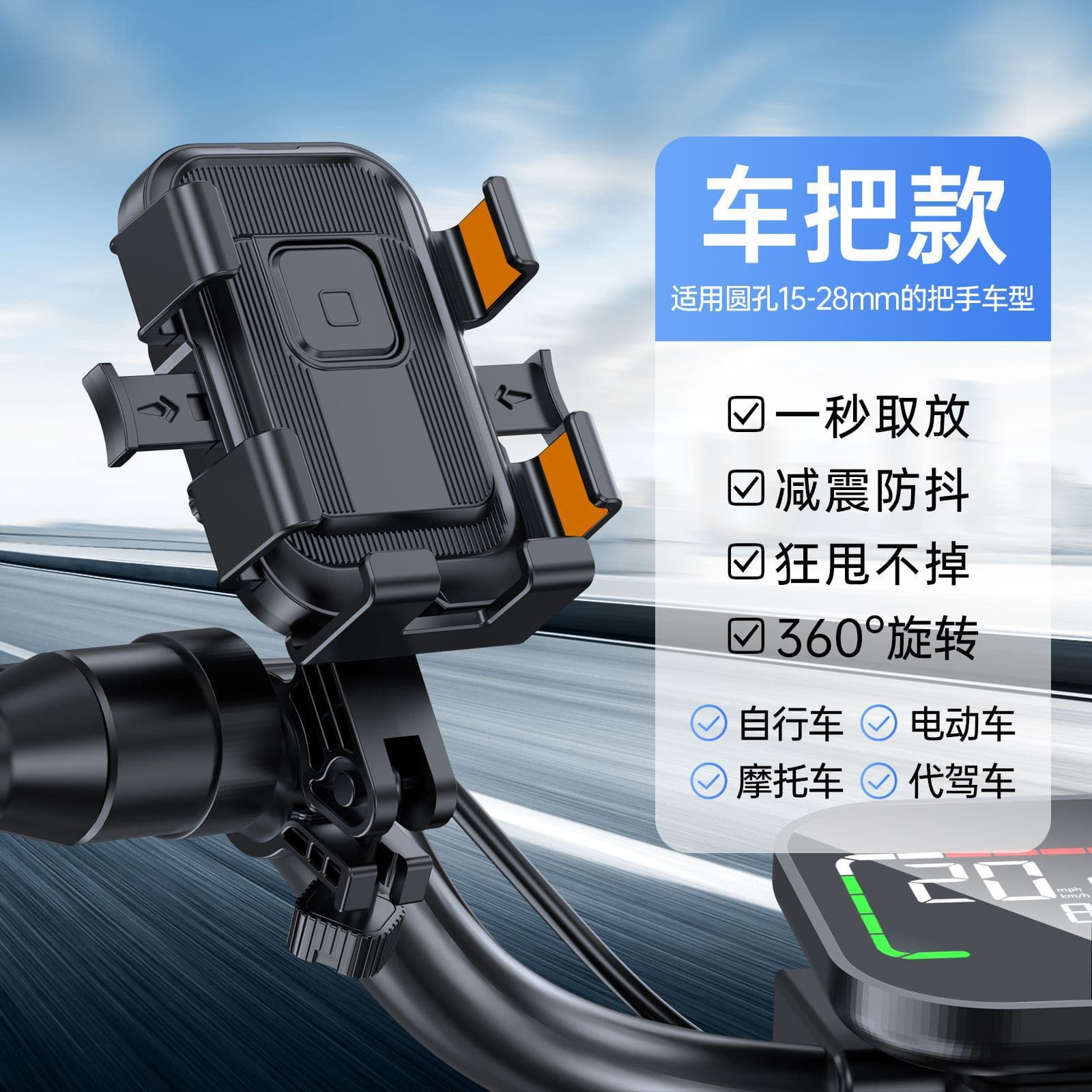 Bicycle Phone Mount Shockproof 2025 New Cycling Navigation Dedicated Electric Bike Motorcycle Delivery Phone Holder