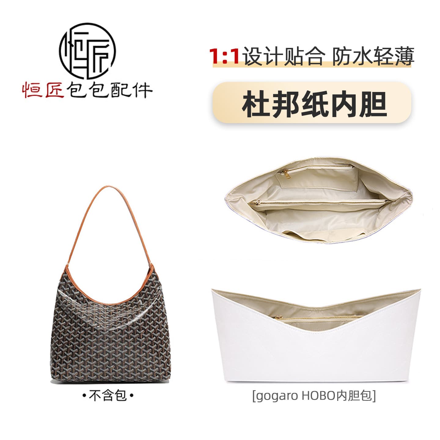Hengjiang for Cross-border Wholesale Dog Tooth Hobo Inner Bag DuPont Paper Goya Tote Bag Ultra-light Waterproof Organizer