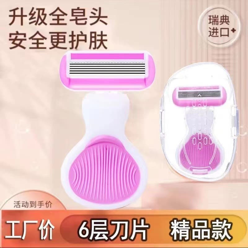 Women's razor with six blades for removing underarm, arm, and leg hair, a must-have for trimming pubic hair.