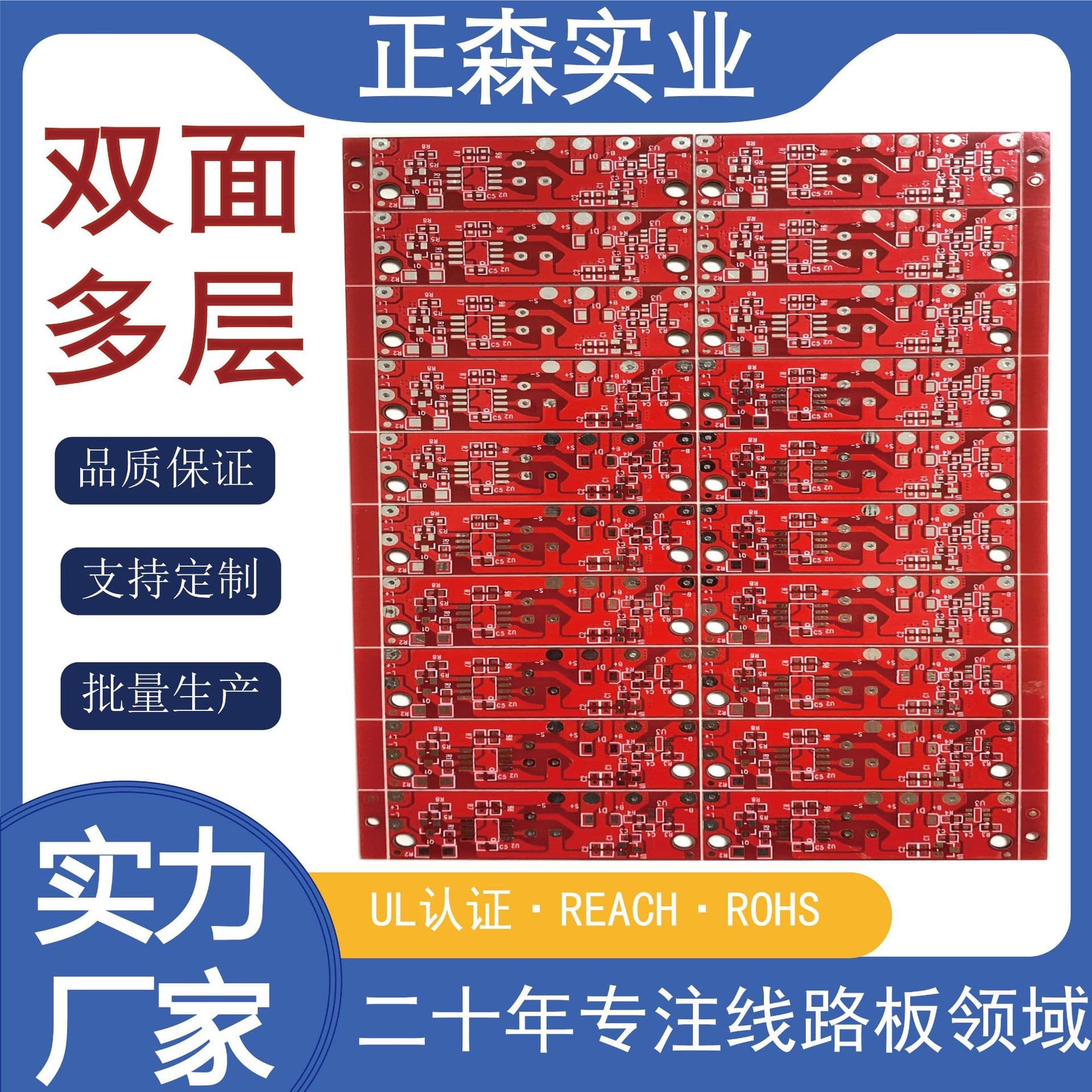 PCB industrial control circuit board processing manufacturer FR-4 PCB cloning PCBA circuit board double-sided multi-layer circuit board