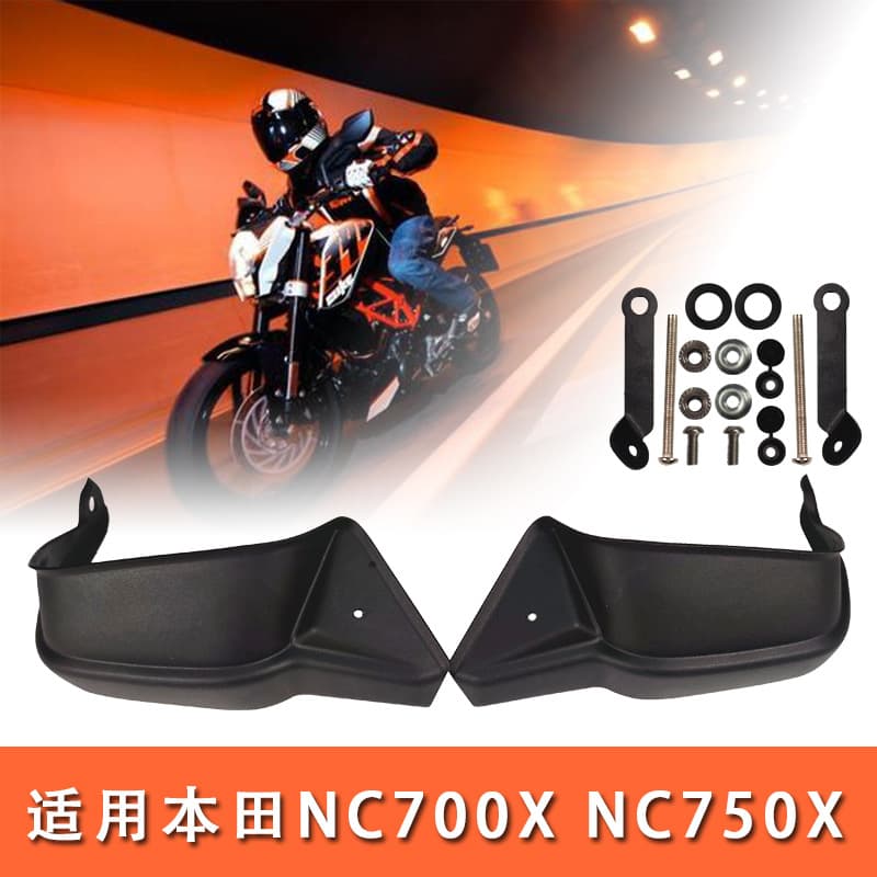Fit for Honda NC700X NC750X Motorcycle Modified Windshield Hand Guard Cover Protector 2012-2021