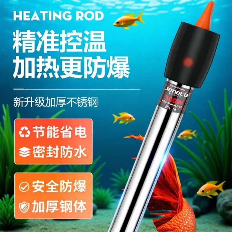Jinlija Heater Rod Aquarium Automatic Constant Temperature Heater Rod Heater Turtle Heater Stainless Steel Electric Heating Rod