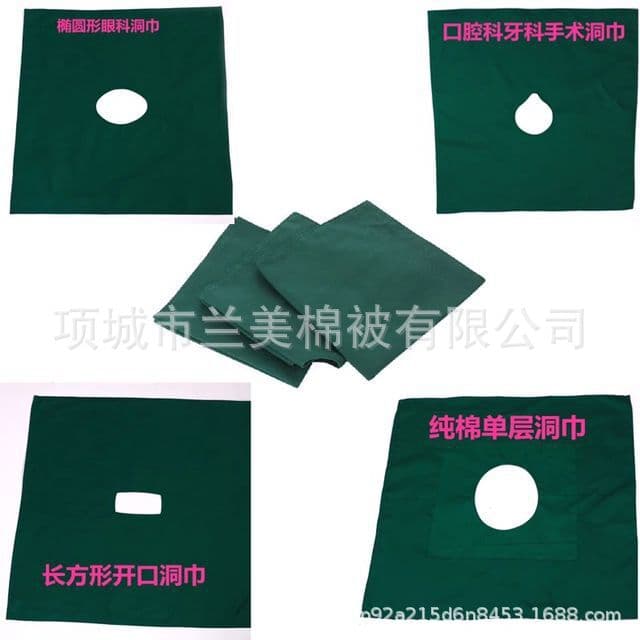 Wholesale surgical drapes, drapes, drapes, surgical instruments, sterilization bags, square towels, large and medium single laparotomy single tables