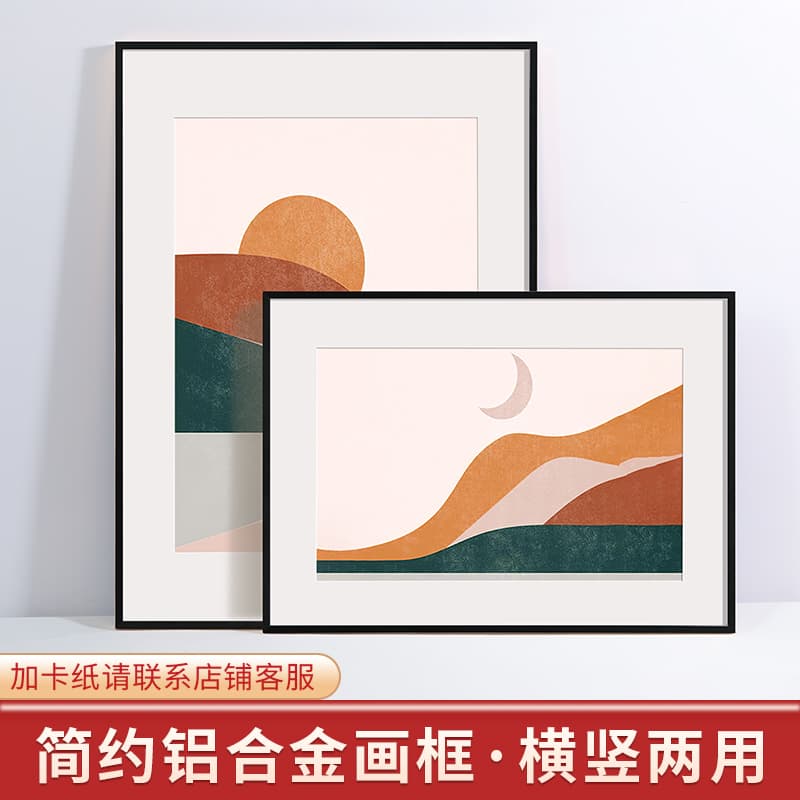 A6L Simple Aluminum Alloy Photo Frame A3 A4 Poster Frame Empty Frame Custom Puzzle Outer Frame Mounting 1000 Pieces